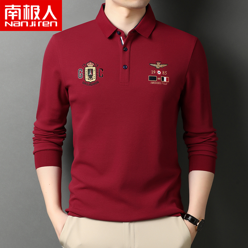 南极人全棉t恤男长袖翻领中青年秋装上衣商务休闲polo衫绣花