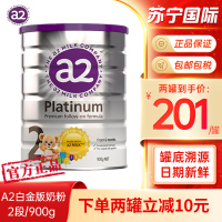 澳洲A2原装进口奶粉2段二段婴幼儿配方白金版6-12个月*1罐
