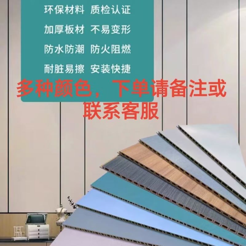 东方能展 板材高清大图