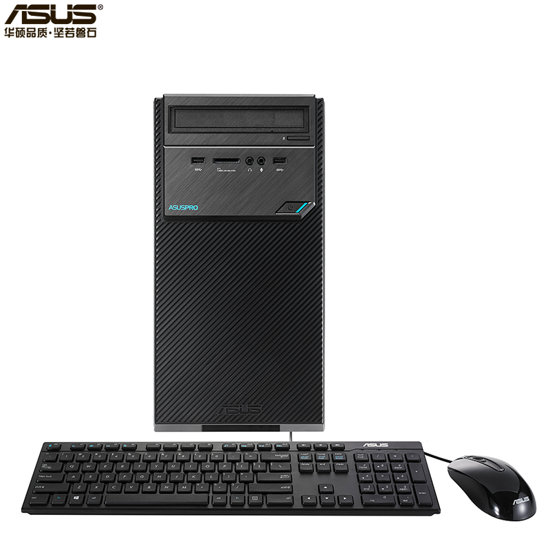 华硕(ASUS)商用台式主机D320MT (G4560 4G 1TB H110 DOS )