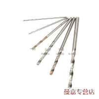 小电钻钻头/直柄麻花钻头直径0.5/0.7/0.8/1/1.5/2/2.3/3.0MM