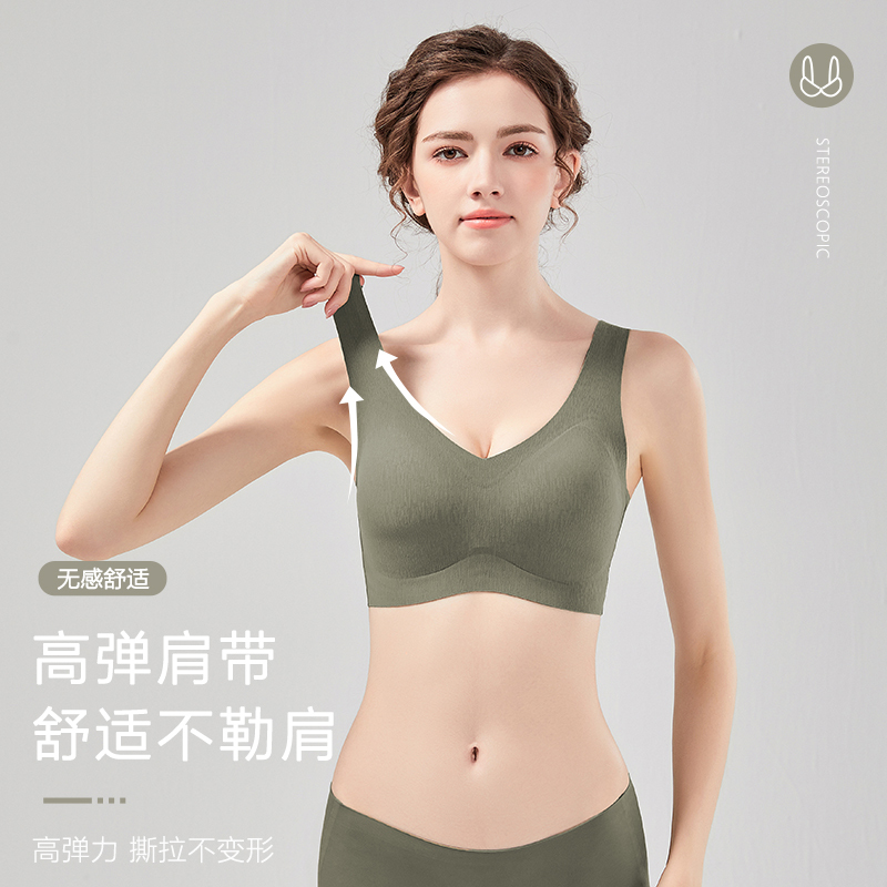 浪莎无痕内衣女大胸显小聚拢收副乳防下垂加大码胖MM文胸2025新款