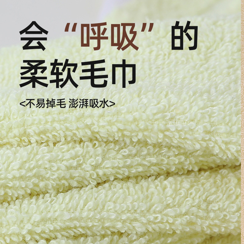 万山宏业 路外宣传毛巾 WS26930-1 条高清大图