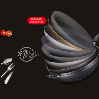 爱仕达炒锅不粘锅家用炒菜锅电磁炉炒锅少油烟燃气灶通用32CM