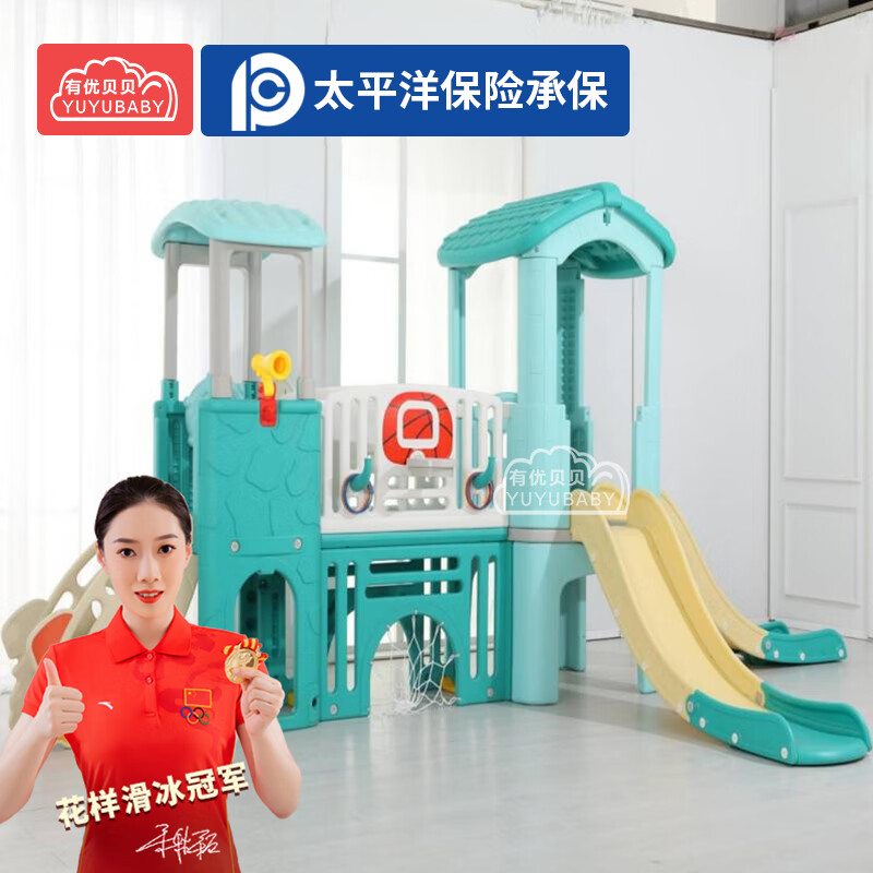 有优贝贝(YUYUBABY)儿童滑梯小神童淘气堡滑滑梯组合游乐园城堡大型室内宝宝游乐场高清大图