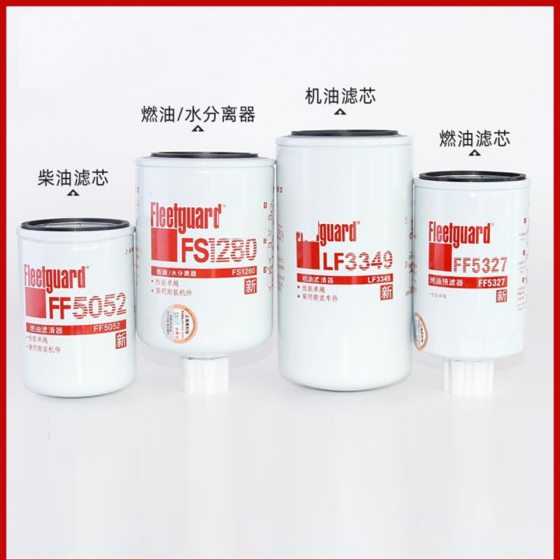 加榜 弗列加FF505209 康明斯发动机LF9009柴机油滤芯