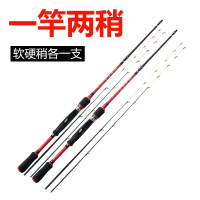 二代龙吟碳素双稍筏竿套装岸笩桥筏海筏可抛投重铅伐杆同款