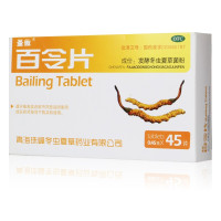 圣傲 百令片45片 补肺益肾 咳嗽气喘腰背酸痛支气管 二级类目挂错