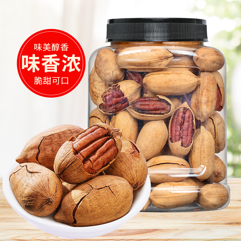 苏宁宜品X序木堂碧根果250g袋装坚果炒货休闲零食奶油味干果小吃办公室其他休闲