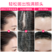 梦妆花运扑扑发际线粉01咖啡色
