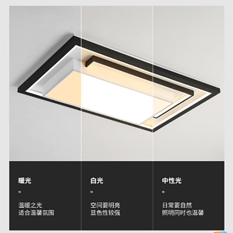 视贝 光宇长方/KT-128W1-F/三色变光灯高清大图