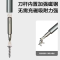 得力(deli)得力工具 螺丝刀套装 家用手机笔记本电脑拆机清灰装机工具 DL241033
