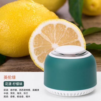 电动扩香机香薰机插电款喷香机家用驱蚊车载除味加香净化器小风扇 高贵绿(驱蚊除味出风一体) 柠檬香(适合卫生间宠物除臭)