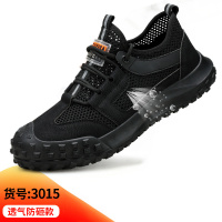 美瑞欧 劳保鞋男防砸防刺穿安全工作功能鞋 LB3015-夏季大孔 38码（单位：双）