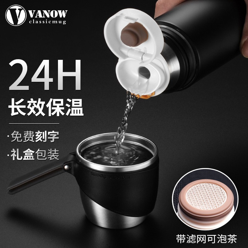 英国Vanow保温杯男士女带盖可喝水水杯子316不锈钢便携泡茶杯子