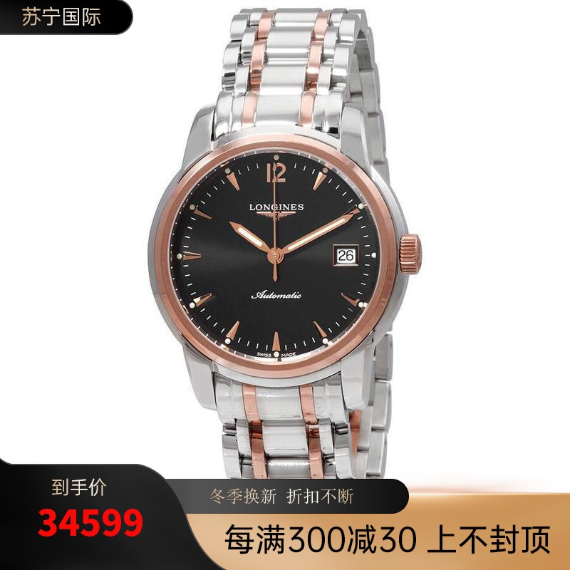 (longines)>浪琴(longines)l29194517机械表>点击前往购买评价:价格