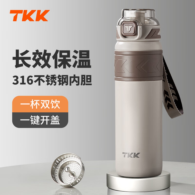 TKK保温杯男士大容量车载水杯316不锈钢茶水分离杯子初高中学生水壶