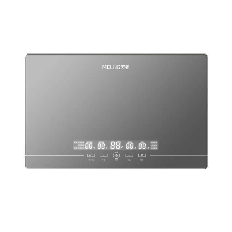 美菱 (MELING) GFJ88204 智能恒温 节能省电 小机身超薄电视机外形 电热水器