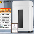 科密碎纸机多功能存储介质销毁机CM-1025可碎纸、光盘、IC卡、芯片 国保测认证保密等级二级 25L