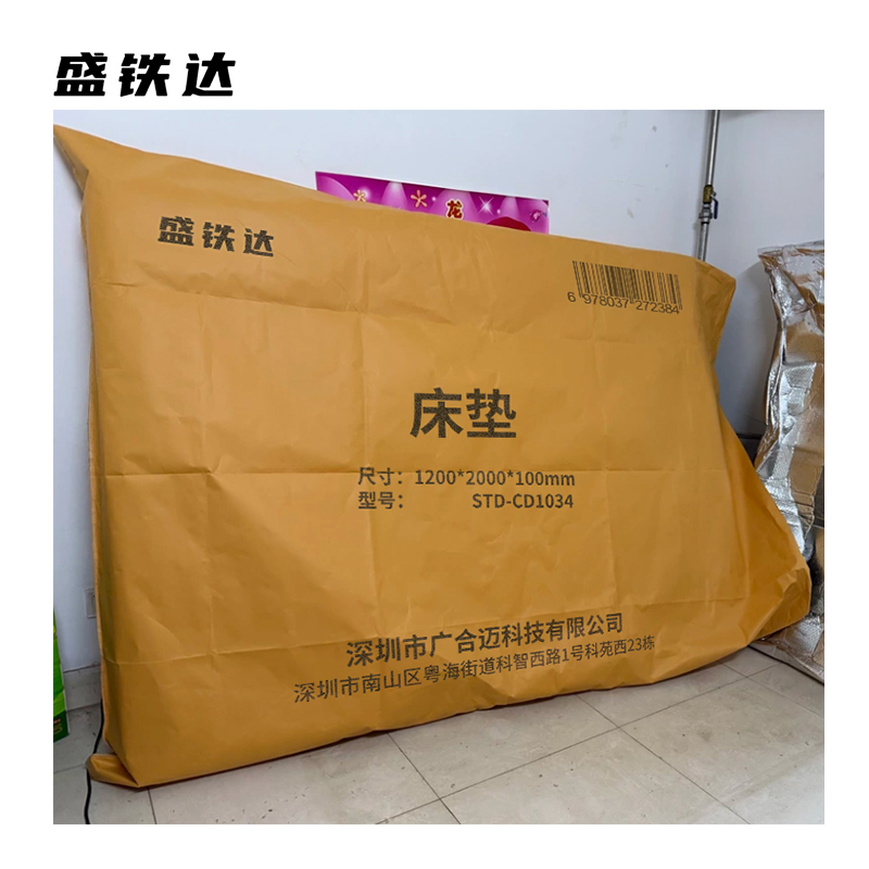 盛铁达 床垫1200*2000*100mm STD-CD1034 张高清大图