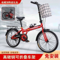 折叠自行车青少年学生车20寸轻便代步通勤成人单车GT