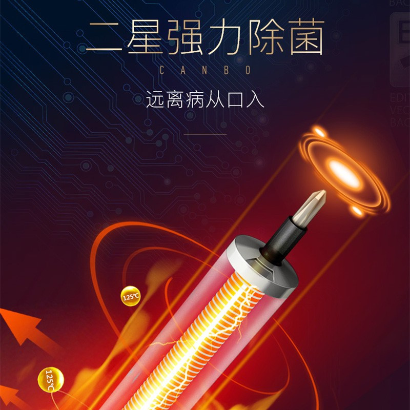 康宝(canbo) XDZ80-PN 消毒柜