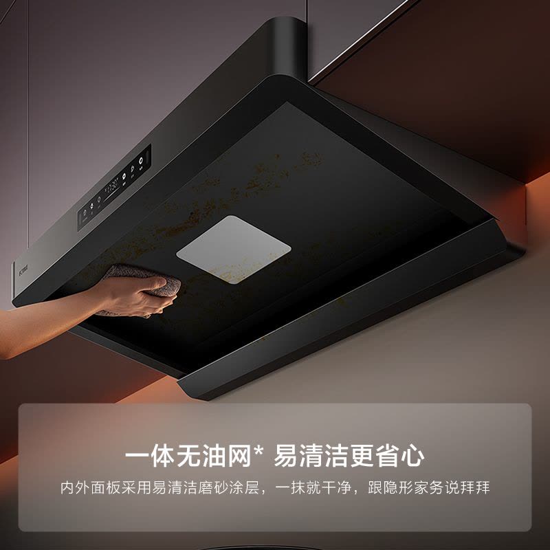 方太(FOTILE)新品欧式吸油烟机家用27大风量挥手智控智感净味顶吸式环隐速吸油烟机F5图片