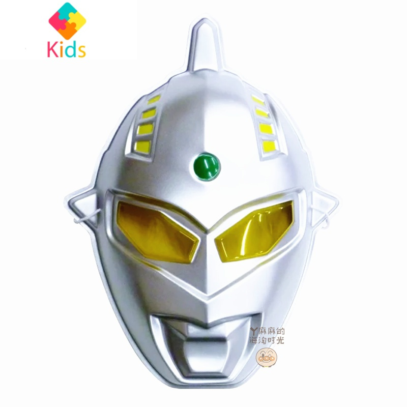 奥特曼儿童面具泰罗赛文迪迦泽塔假面超人男孩面罩玩具真智力赛文