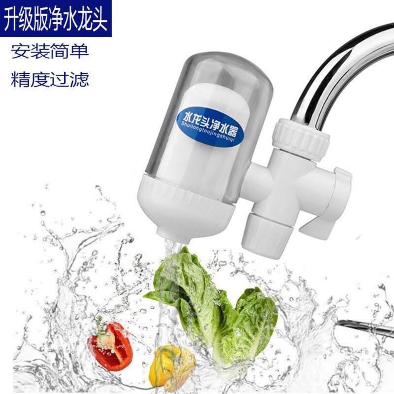 水龙头过滤器家用净水器厨房小型简易除氯净水机自来水滤水器滤芯 一支滤芯