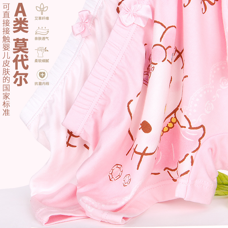 HelloKitty女童内裤莫代尔女孩平角短裤抗菌宝宝四角底裤中大童三角裤