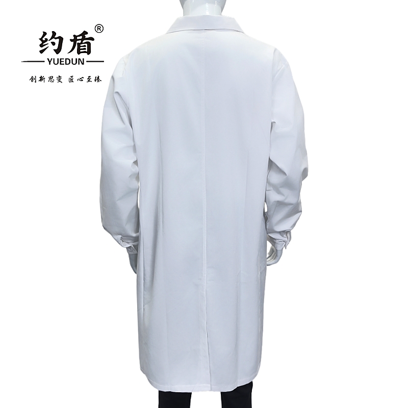 约盾 白大褂长袖工作服 YDY601/件高清大图
