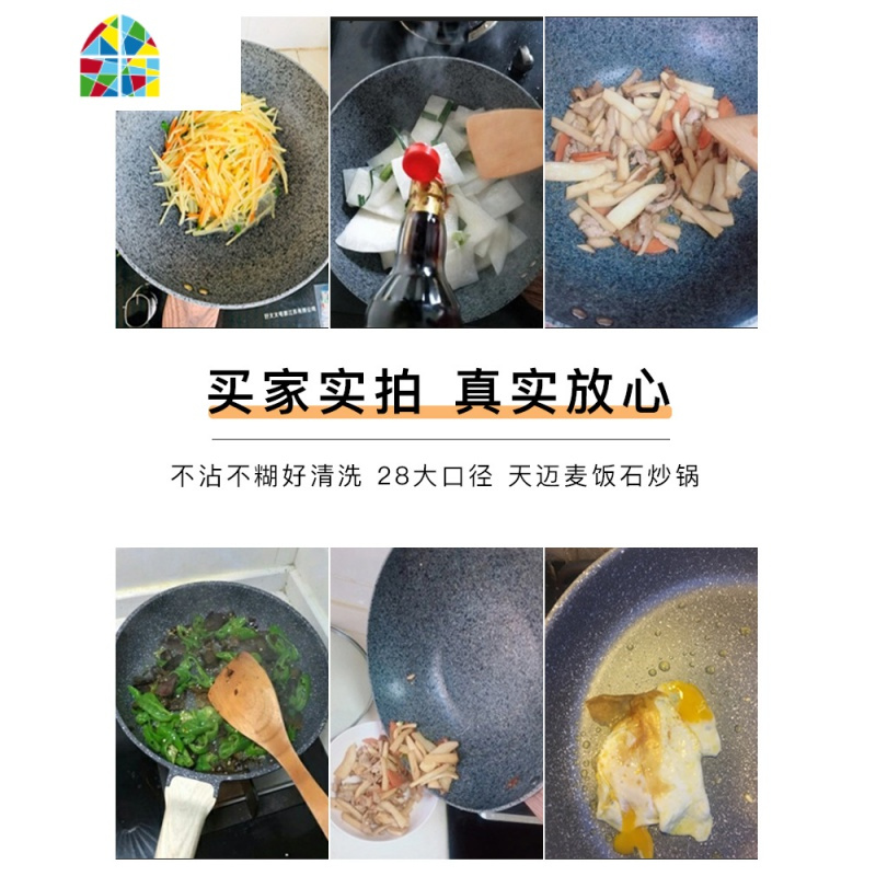 天迈不粘锅家用炒锅平底煎锅多功能炒菜锅电磁炉燃气灶适用 FENGHOU 28cm铝合金原色(少油烟盖)
