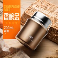 富光FGA焖烧杯大容量焖烧壶保温桶上班族饭盒不锈钢焖烧罐带餐具 香槟金 700ml
