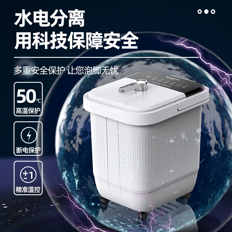 长虹(CHANGHONG)足浴洗脚盆全自动泡脚桶神器电动按摩加热恒温小型家用