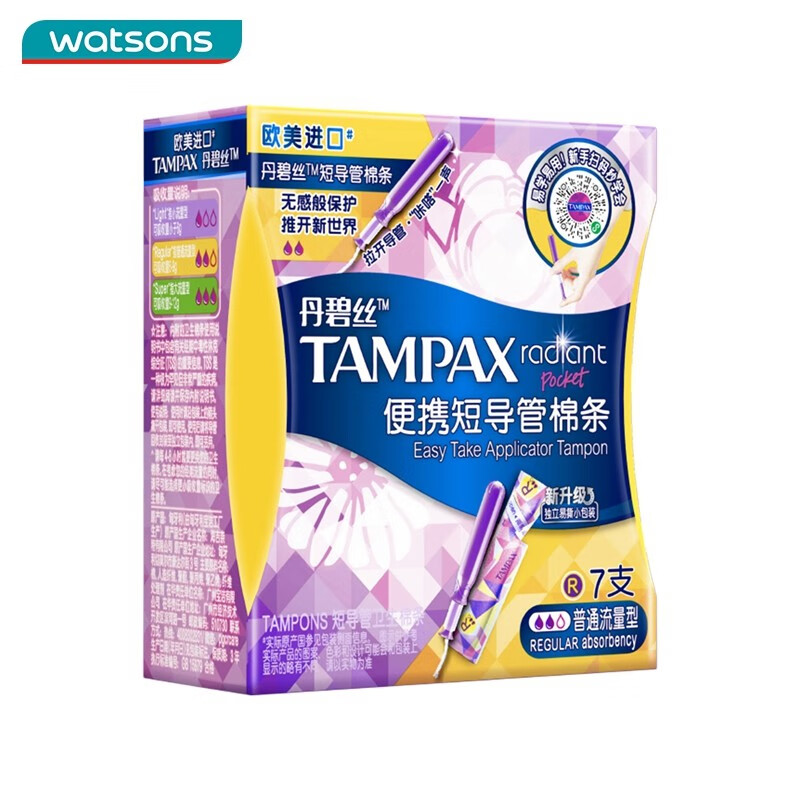 丹碧丝短导管棉条普通流量7支 Z