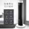 美的(Midea)FZA10XB 塔扇电风扇家用遥控省电无扇叶塔式广角送风电风扇 遥控款