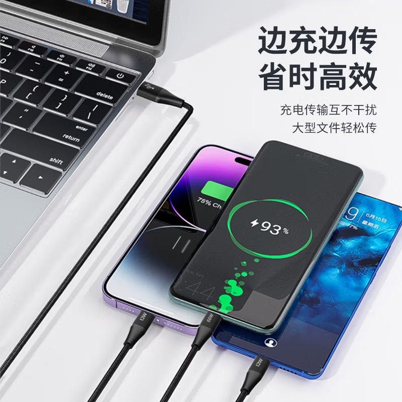 纽曼数据线三合一66W超级快充 一拖三快充线 适用苹果华为小米车载 编织黑色[苹果+安卓+type-c]高清大图