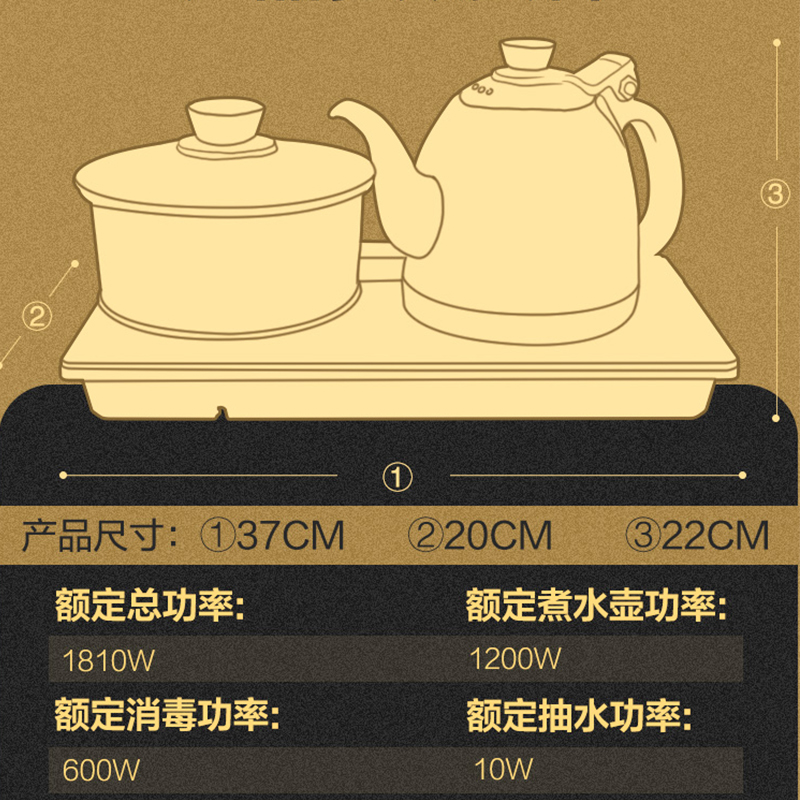 金灶(KAMJOVE)全自动智能烧水壶H-K9高清大图
