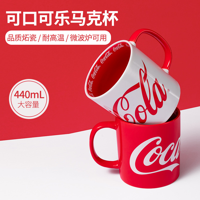 名创优品(miniso) 可口可乐联名款茶具马克杯 440mL