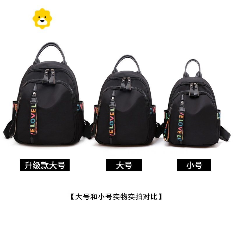 FENGHOU牛津布双肩包女2021新款夏季轻便潮时尚大学生百搭上班旅行小背包
