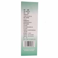 我爱你 黄苦洗液 240ml/盒
