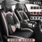 [补贴10%]汽车坐垫四季通用全包座套女神皮质飞度致炫福克斯卡通亚麻座椅套丰田本田大众