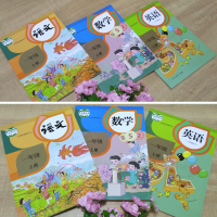 2018新人教版语文数学英语书一年级上册教材课本幼小衔接教材部编版语文数学英语1一年级上册教科书小学一年级上册语文数学书