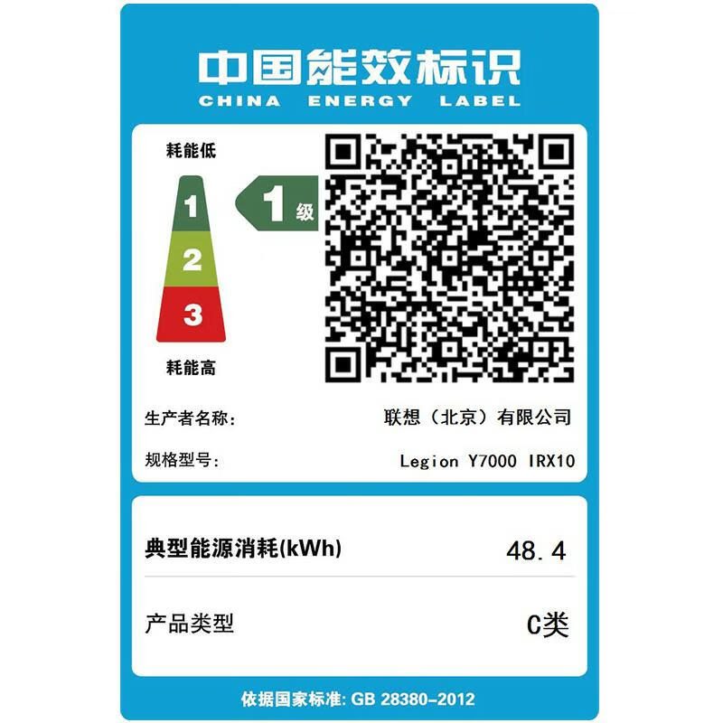 联想(Lenovo)拯救者Y7000 2025 15.3英寸游戏本笔记本电脑(i7-14650HX 16G 512G RTX5060 2.5k 180Hz)钛晶黑高清大图