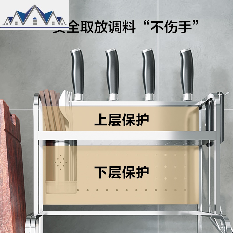 304不锈钢厨房置物架落地式2层菜板刀具用品储物收纳调味调料架子 三维工匠高清大图