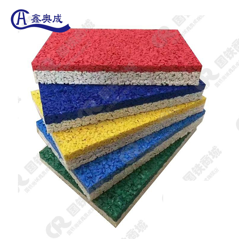 鑫奥成 H EPDM彩色颗粒混合硅PU运动地胶步道10mm/平米