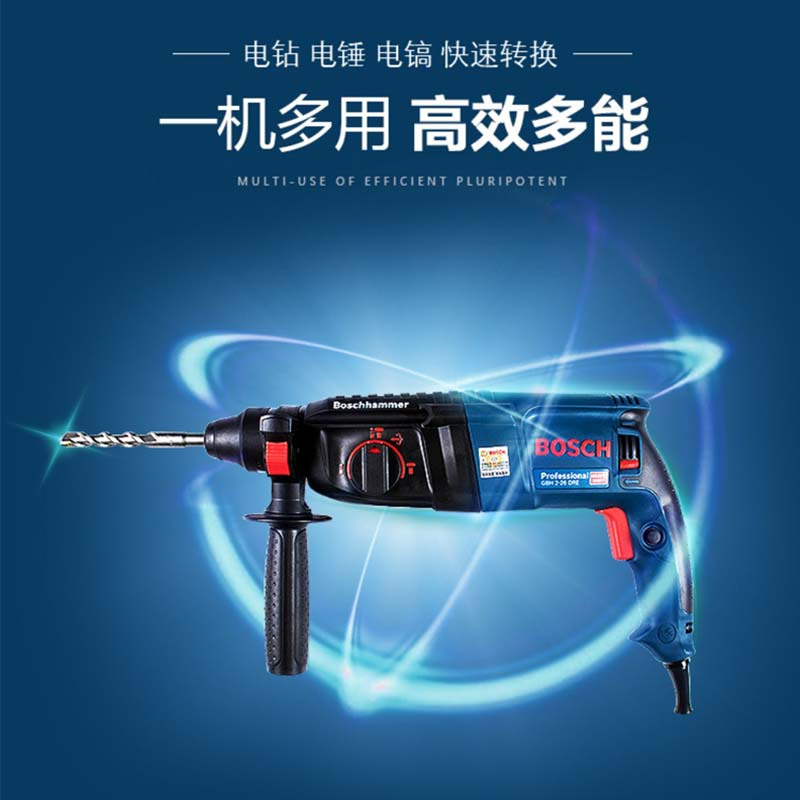 博世电锤gbh226e视频