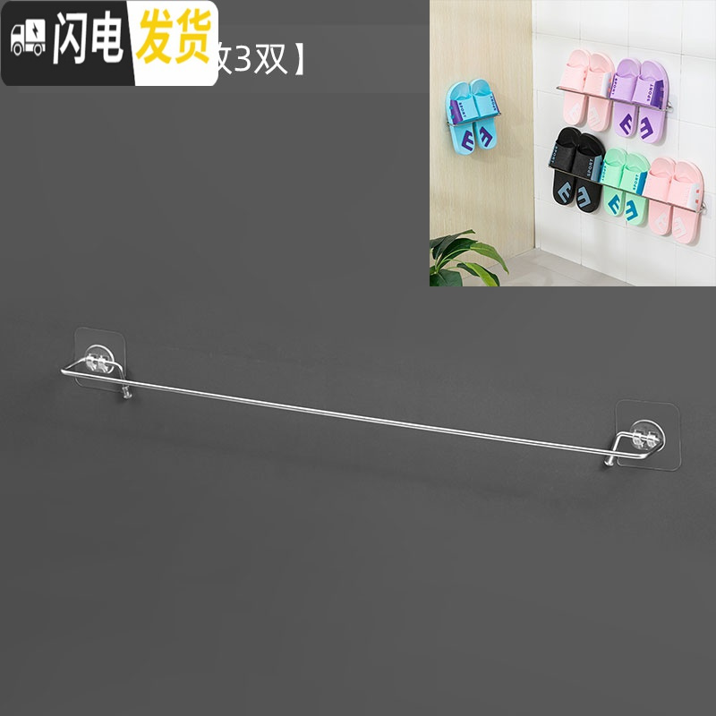 三维工匠镜柜收纳盒窄卫生间收纳盒化妆品洗手间厕所收纳盒洗漱台整理盒 浴室壁挂拖鞋架约放3双