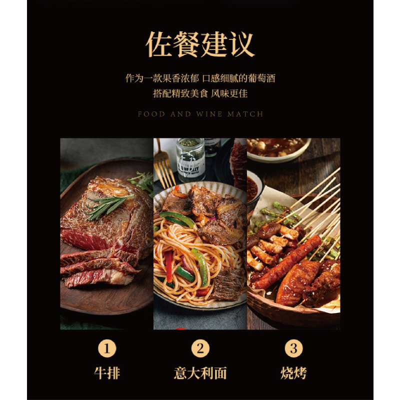 国际米兰乡都赤霞珠干红葡萄酒750ml单支礼盒装 国产红酒新疆产区