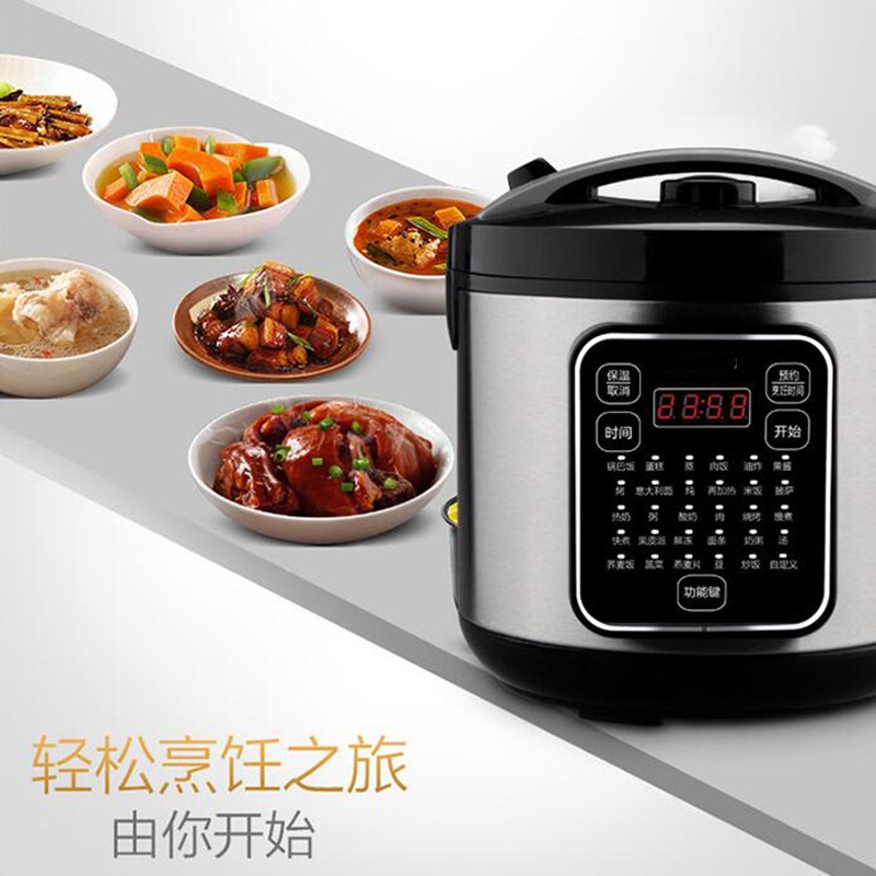 企业定制 智能电饭煲 500套起售 不支持零售